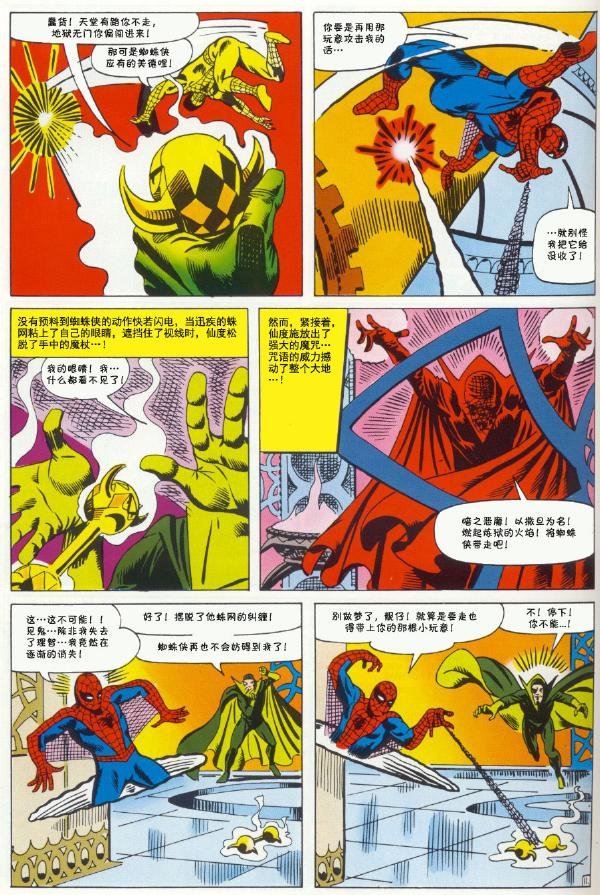 1965年刊