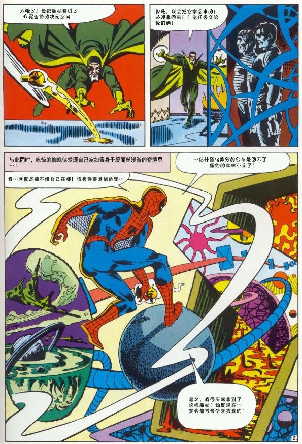 1965年刊