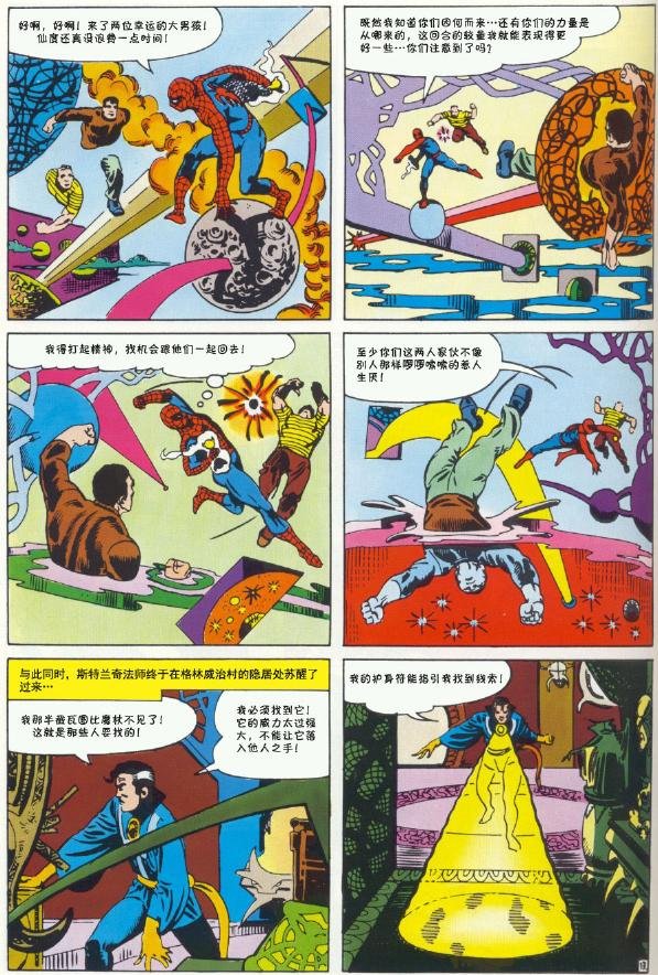 1965年刊