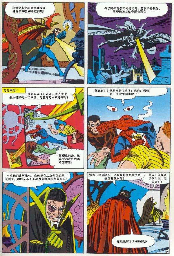1965年刊