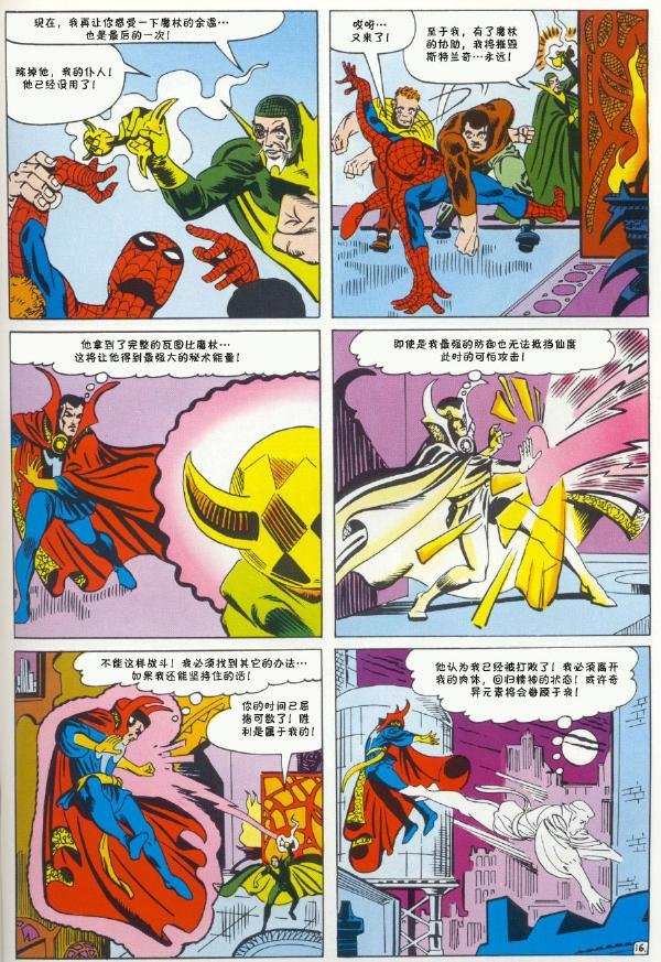 1965年刊