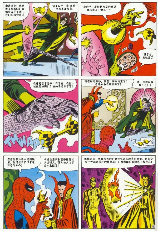 1965年刊