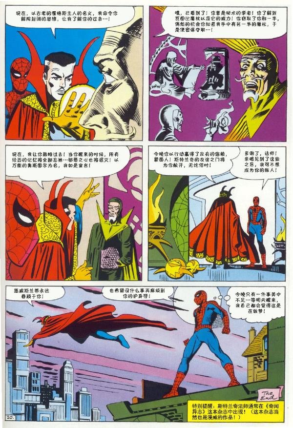 1965年刊