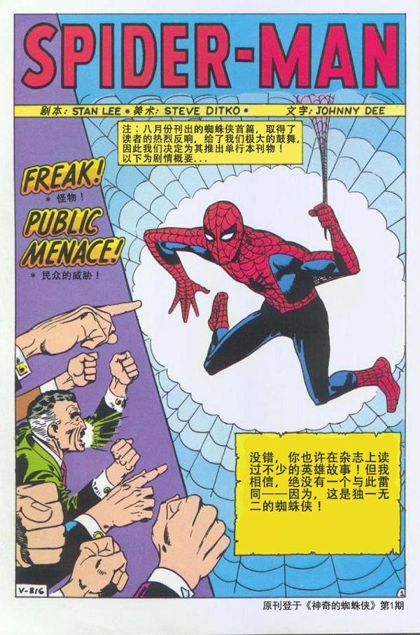1965年刊
