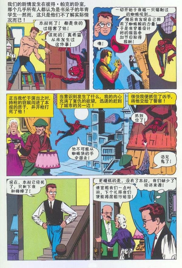 1965年刊