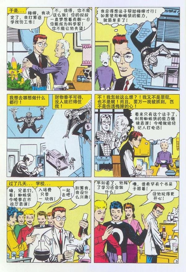 1965年刊