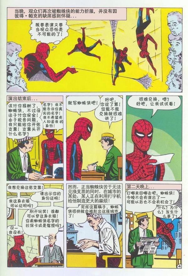 1965年刊