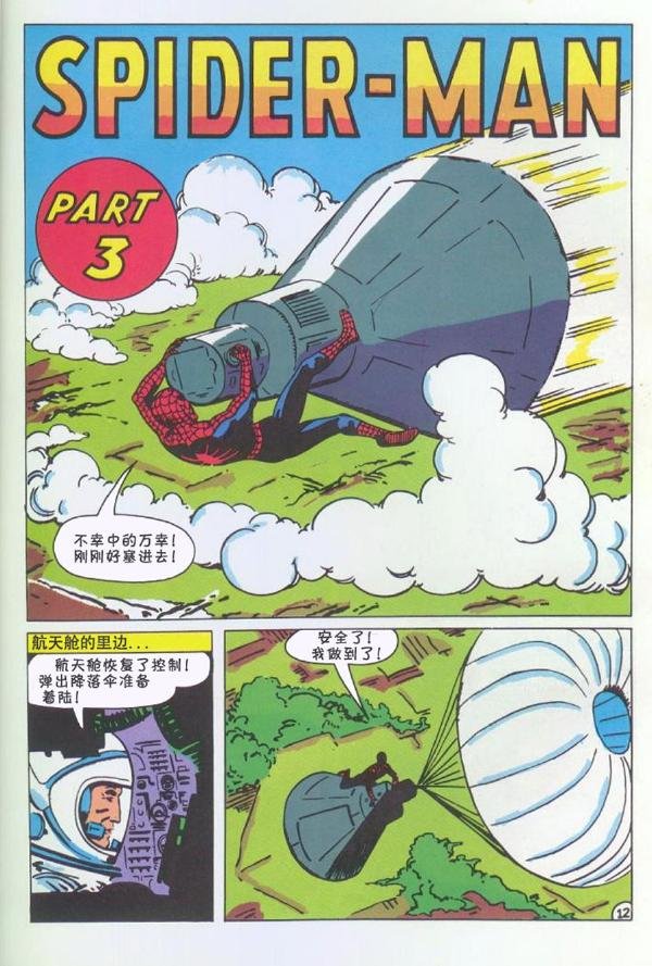 1965年刊