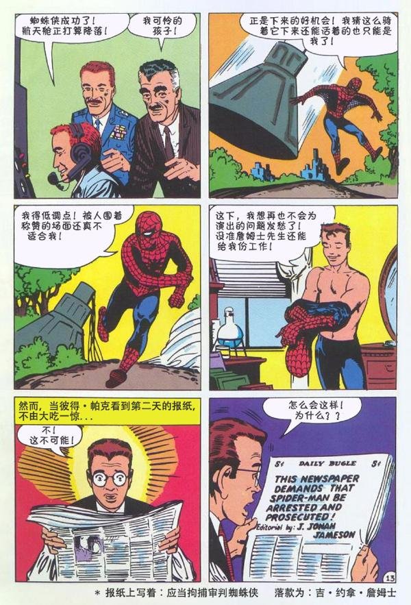 1965年刊