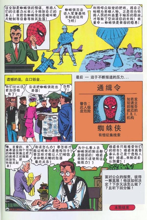 1965年刊