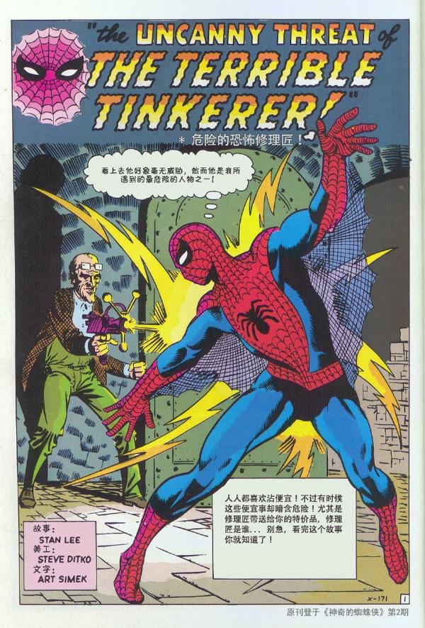 1965年刊