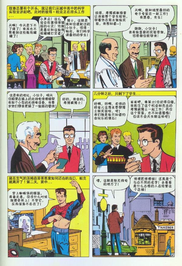 1965年刊