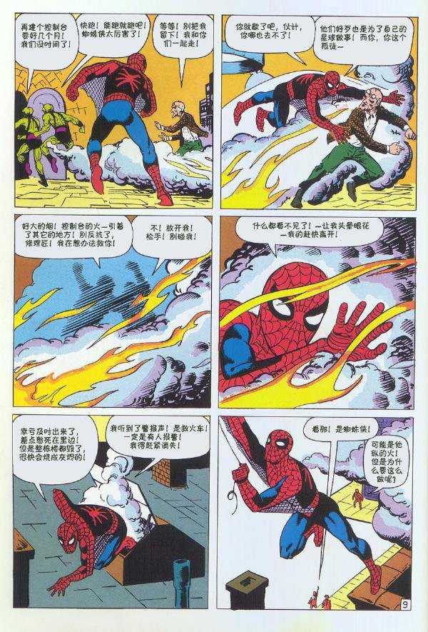 1965年刊