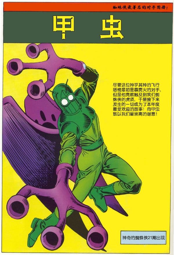 1965年刊