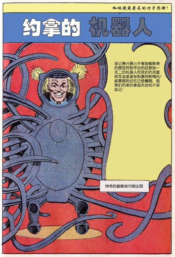 1965年刊