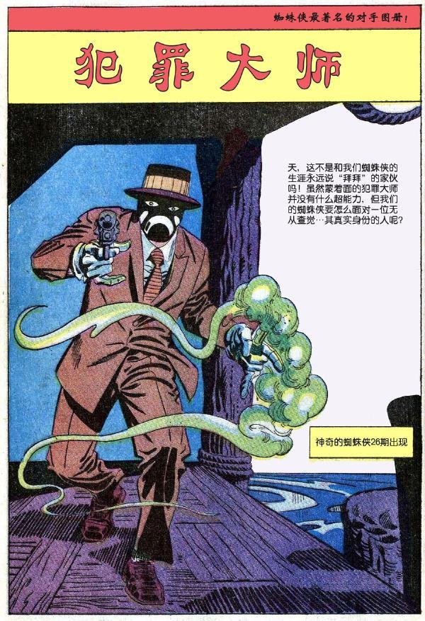 1965年刊