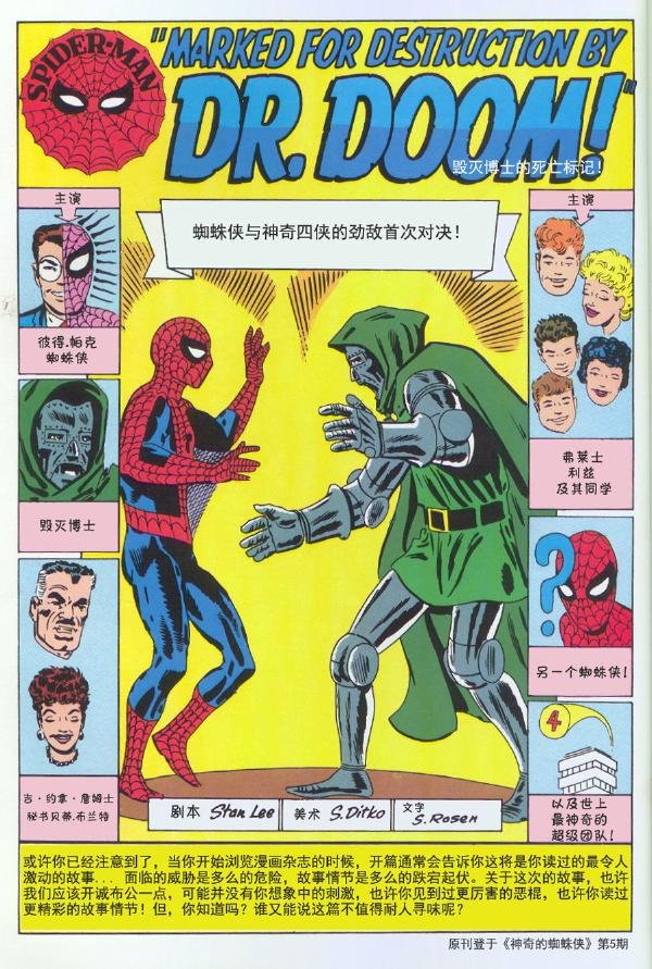 1965年刊