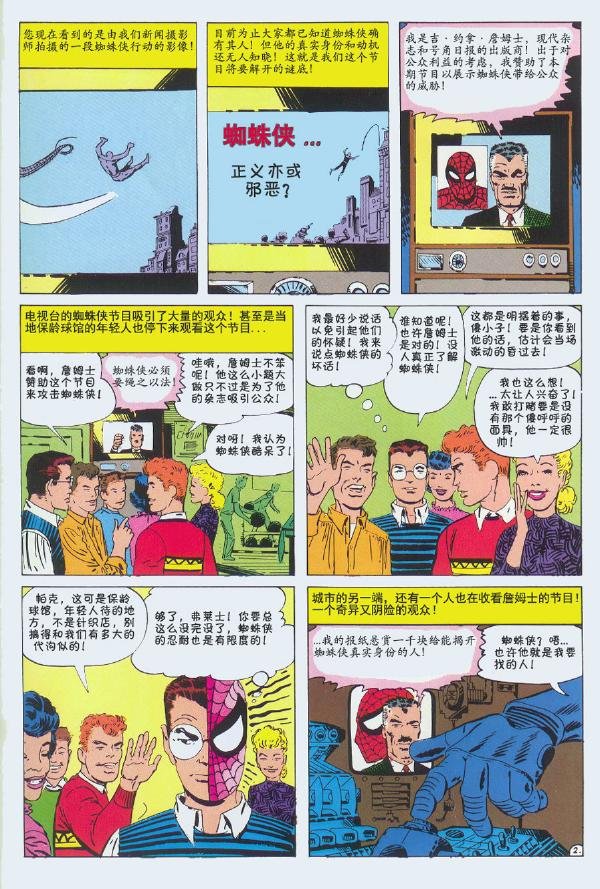 1965年刊