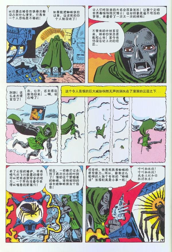 1965年刊