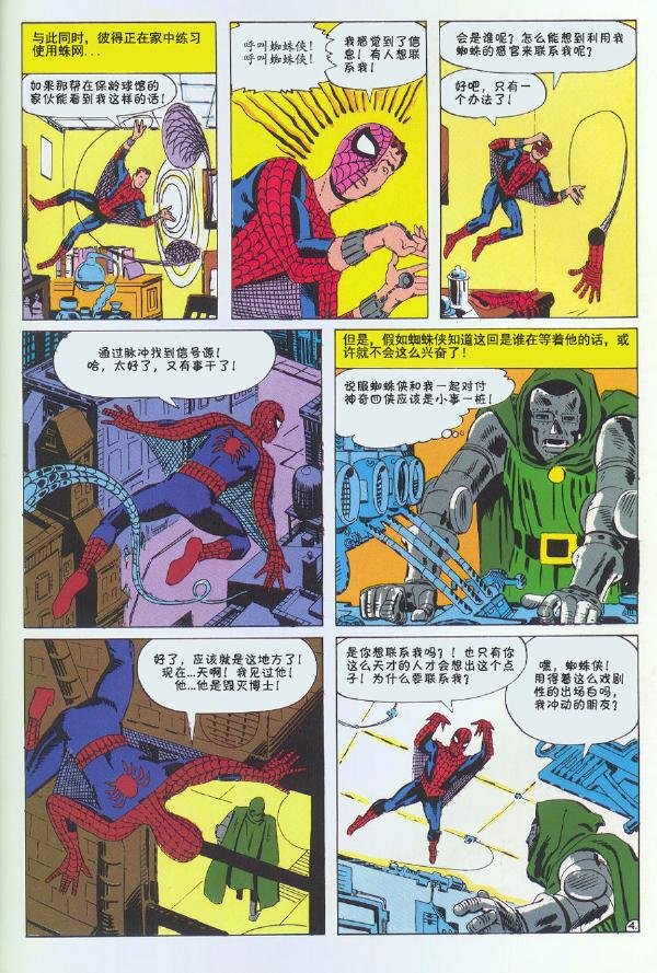 1965年刊