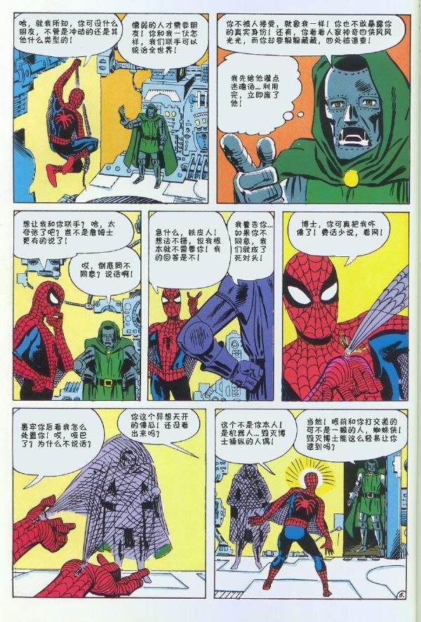 1965年刊