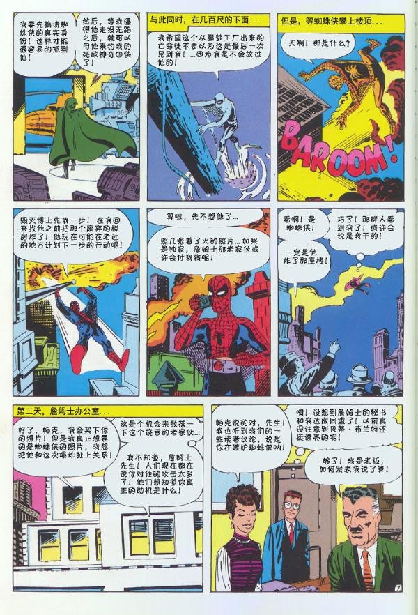 1965年刊