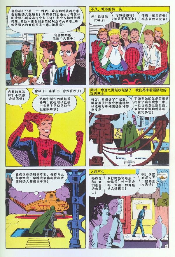 1965年刊