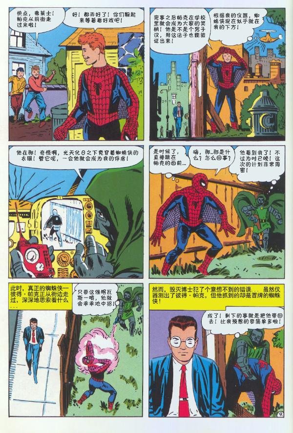1965年刊