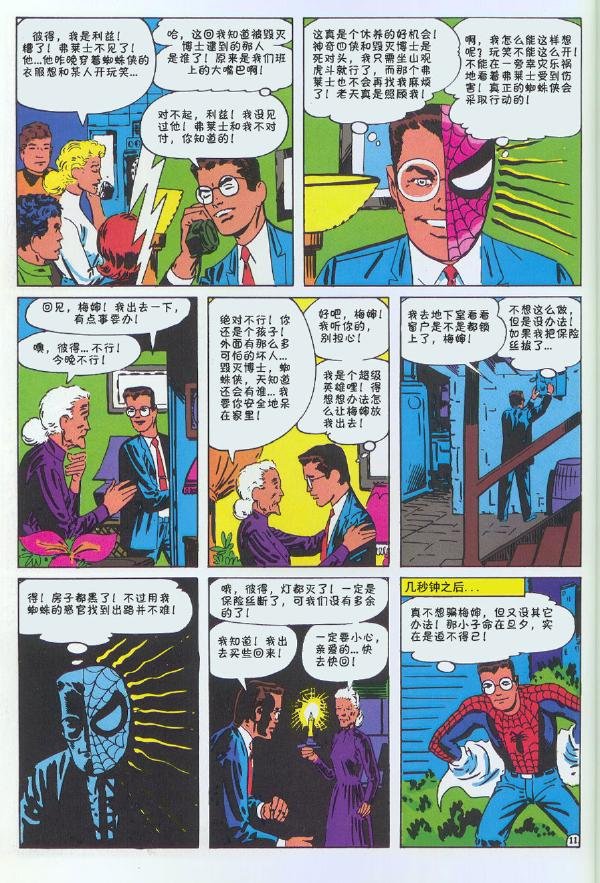 1965年刊