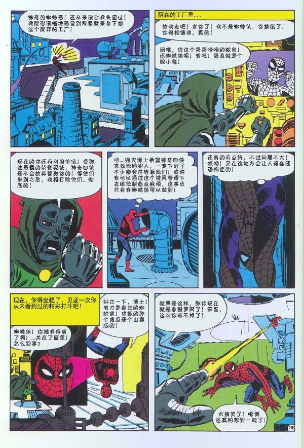 1965年刊