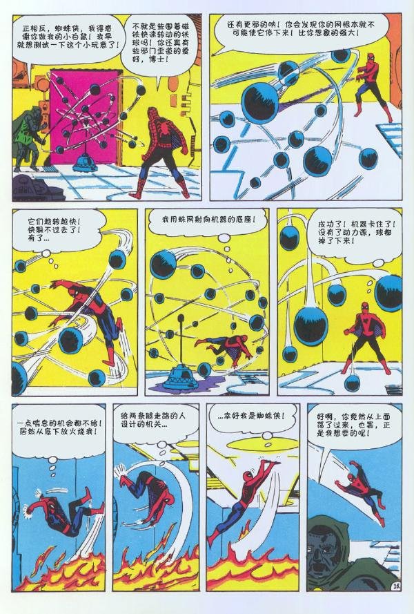 1965年刊