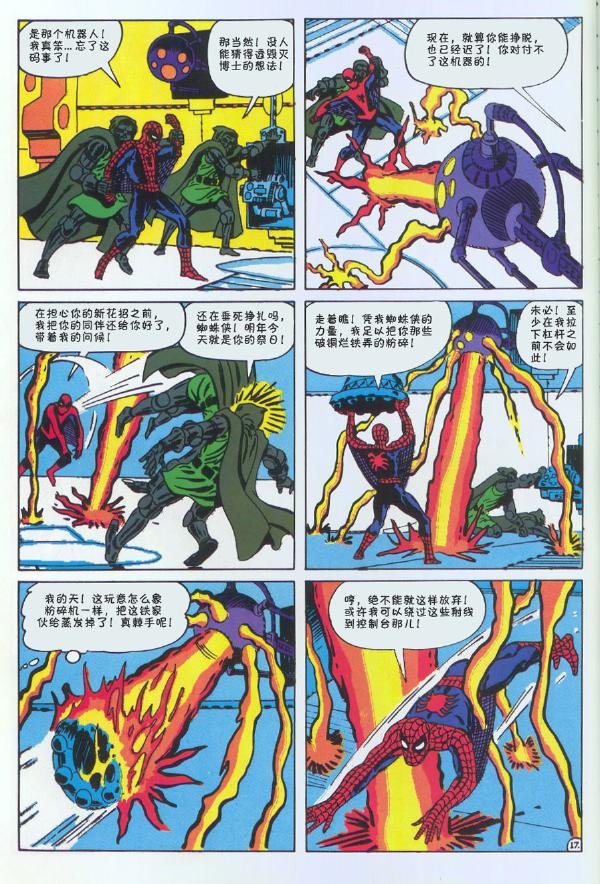 1965年刊