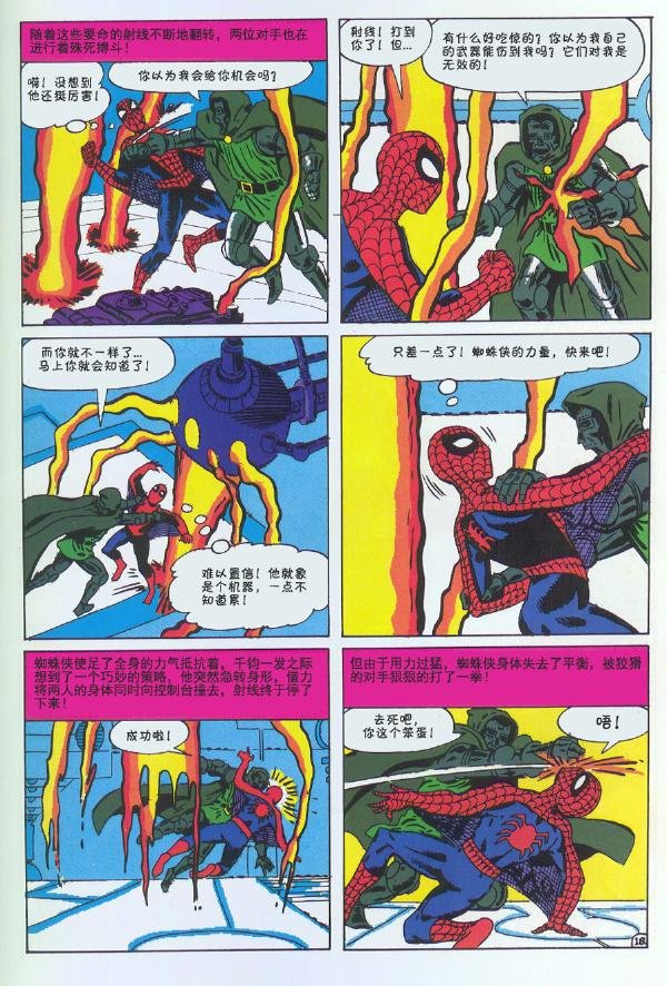 1965年刊