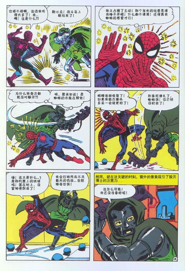 1965年刊