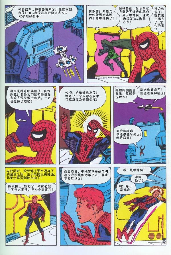 1965年刊