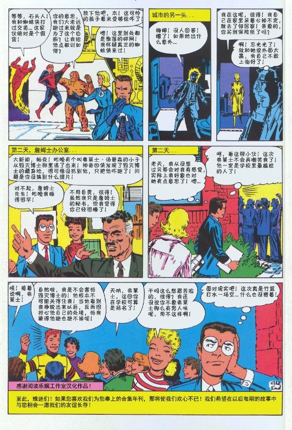 1965年刊