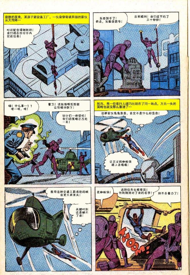 第32卷