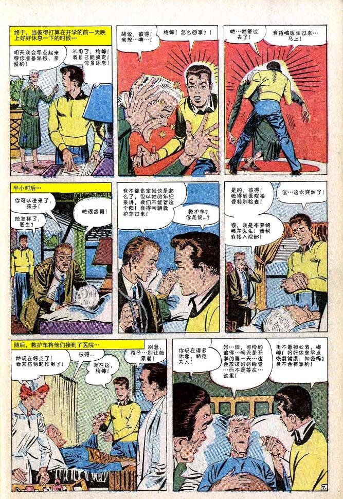 第32卷