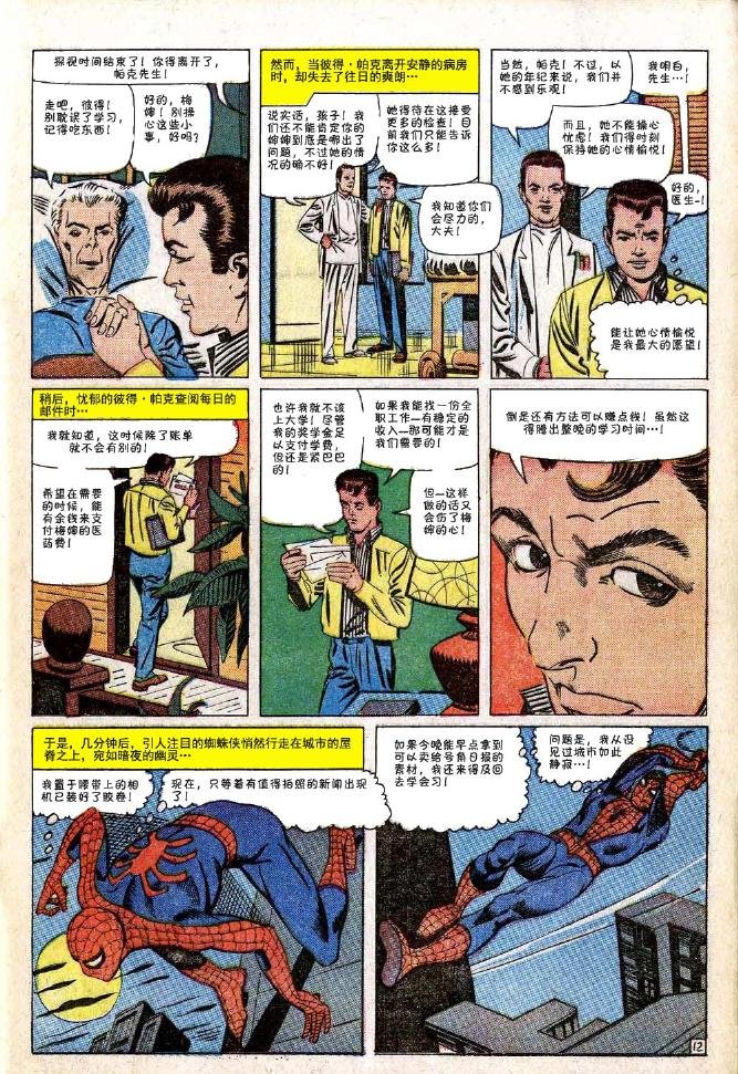 第32卷