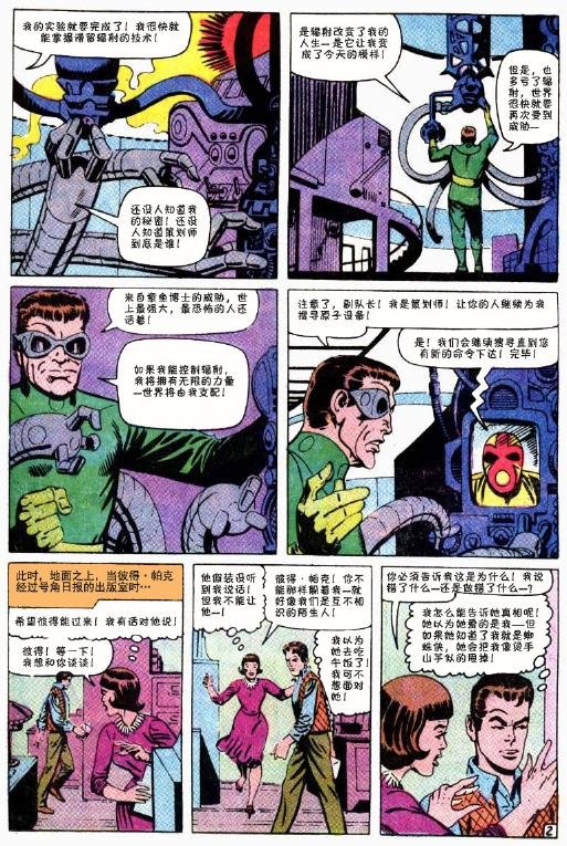 第32卷