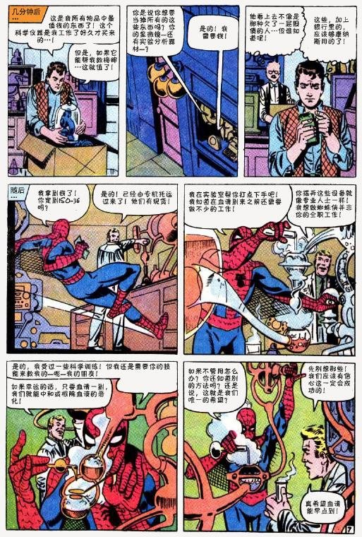 第32卷