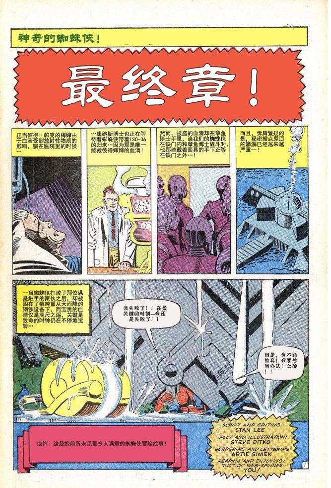 第33卷