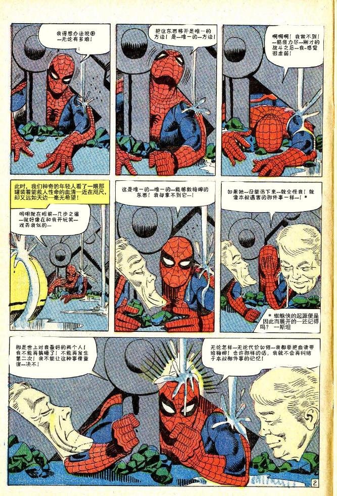 第33卷
