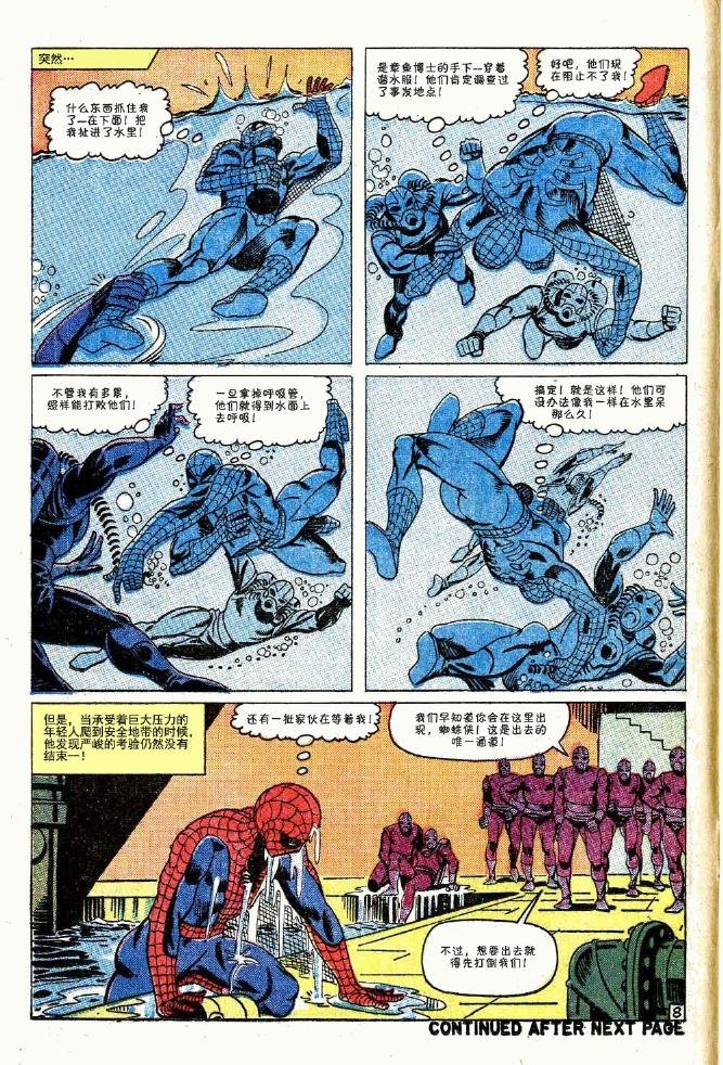 第33卷