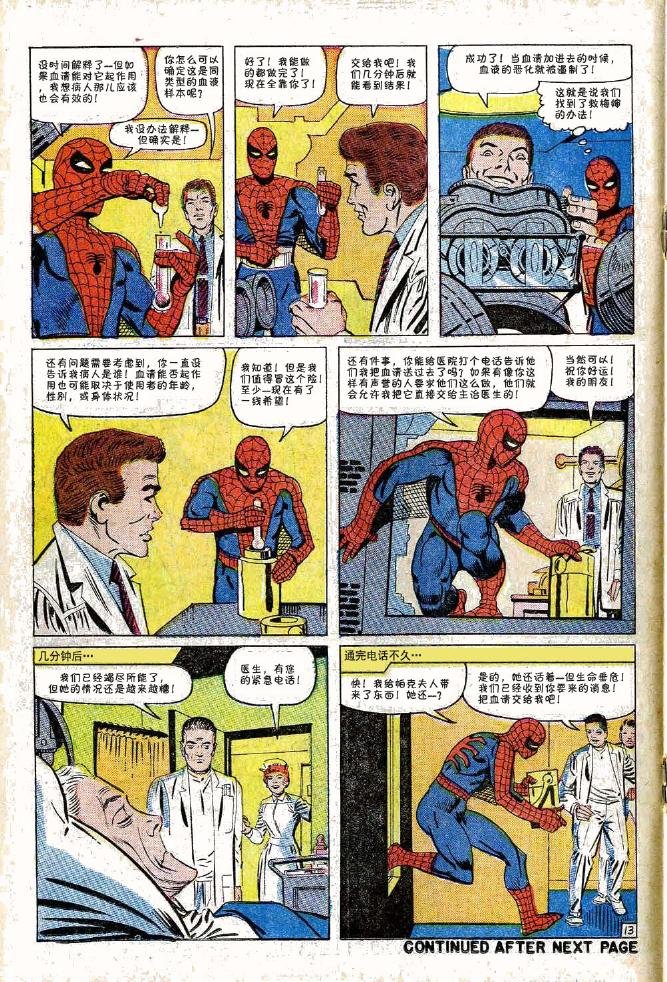 第33卷