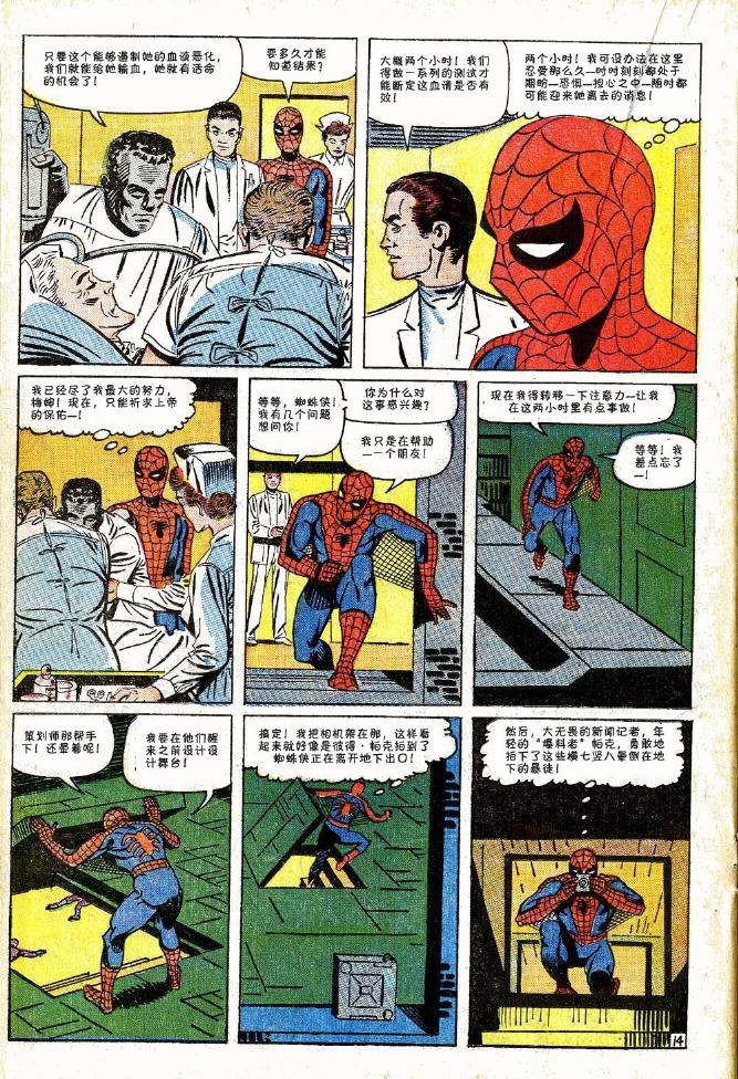 第33卷