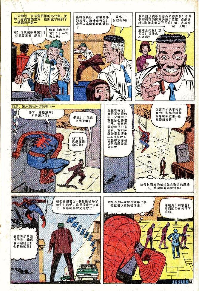 第33卷