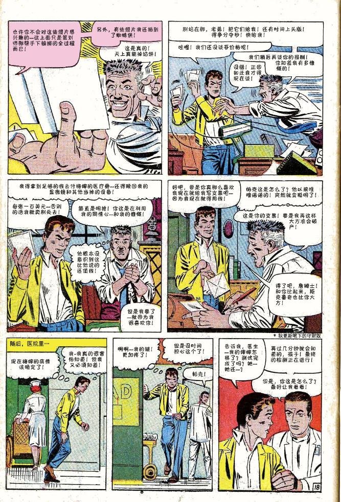 第33卷