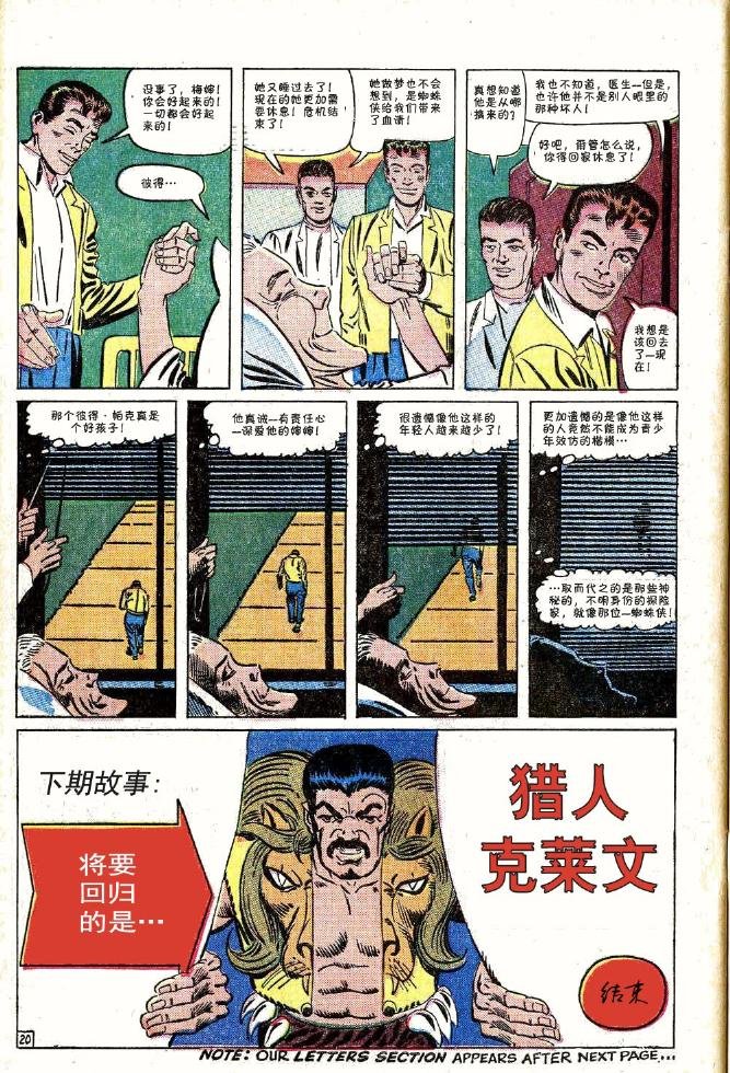 第33卷