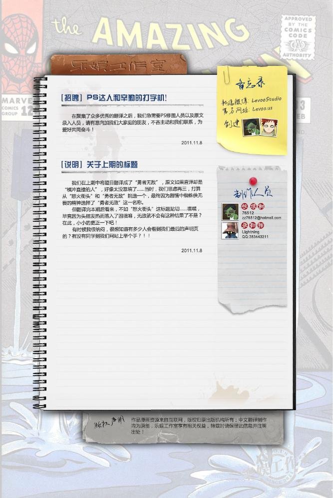 第33卷